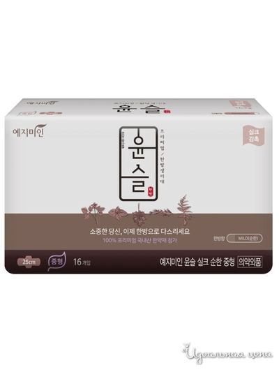 Прокладки Yejimiin