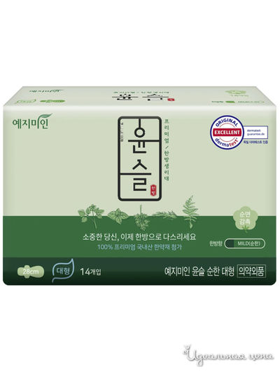 Прокладки Yejimiin