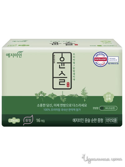 Прокладки Yejimiin