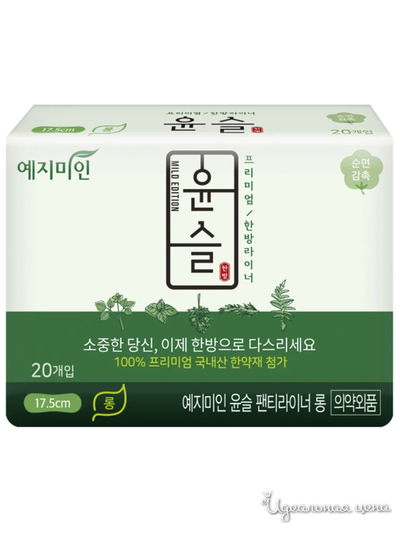 Прокладки Yejimiin