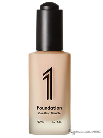 Тональное средство Foundation