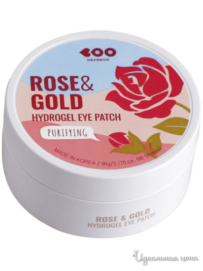 Патчи для глаз DEARBOO