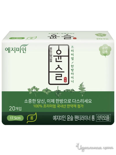 Прокладки Yejimiin