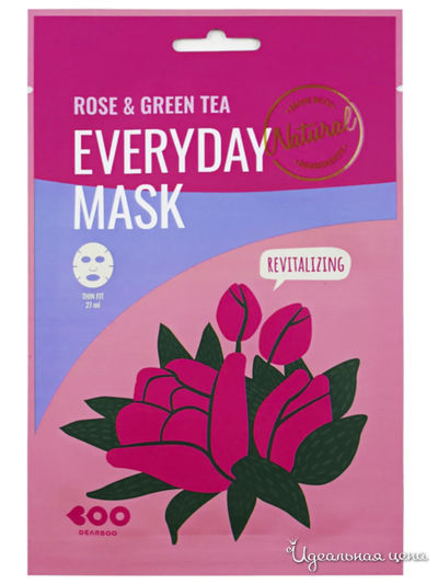 Маска для лица DEARBOO