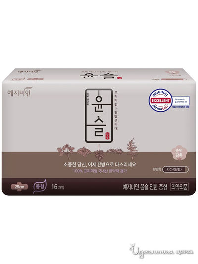 Прокладки Yejimiin