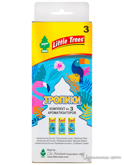 Ароматизатор Car-Freshner