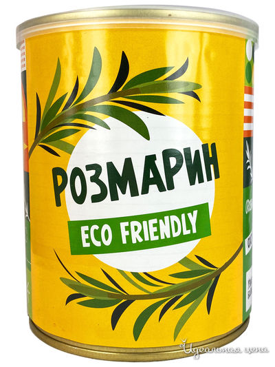 Набор для выращивания "Розмарин" EXTRAGO