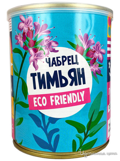 Набор для выращивания "Тимьян" (Чабрец) EXTRAGO