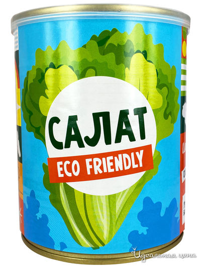 Набор для выращивания "Салат" EXTRAGO