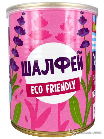 Набор для выращивания "Шалфей" EXTRAGO