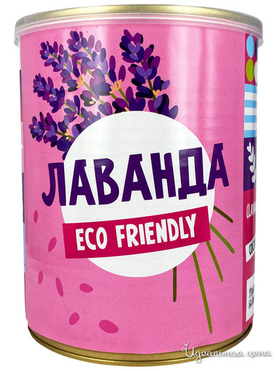 Набор для выращивания "Лаванда" EXTRAGO