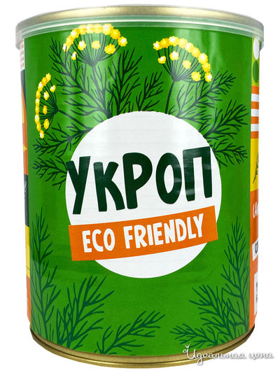 Набор для выращивания "Укроп" EXTRAGO