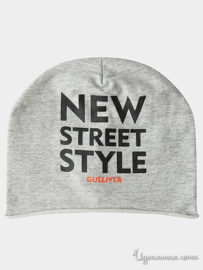 Шапка Gulliver, цвет серый