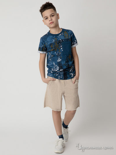 Шорты Gulliver, цвет бежевый