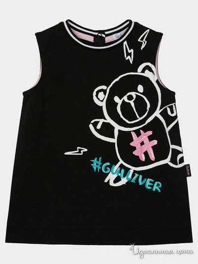 Носки Gulliver, цвет черный