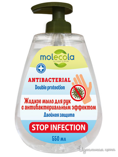 Жидкое мыло для рук с антибактериальным эффектом, 550 мл MOLECOLA