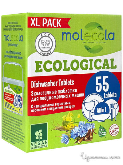 Экологичные таблетки для посудомоечных машин, 55 шт MOLECOLA