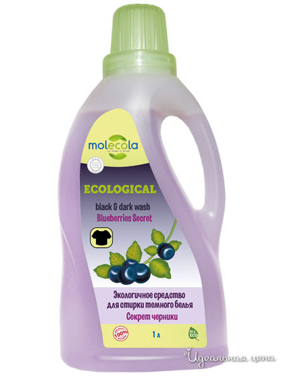 Экологичное средство для стирки темного белья "Секрет черники", 1 л MOLECOLA