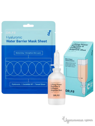 Набор "Инъекция красоты с гиалуроном" (15мл+23мл) DR.F5
