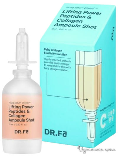 Лифтинг ампула-шот с пептидами и коллагеном (15мл) DR.F5