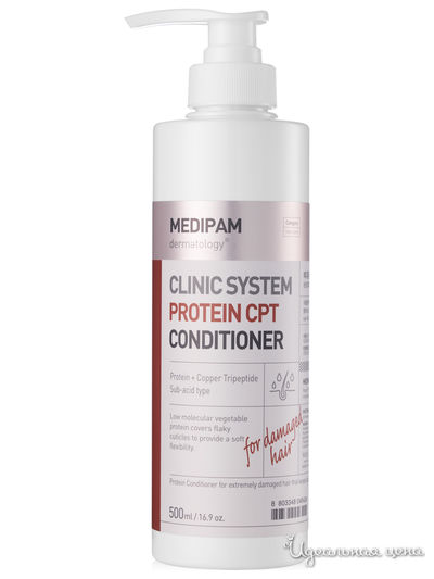 Клиник систем Восстанавливающий кондиционер с протеином (500мл) MEDIPAM