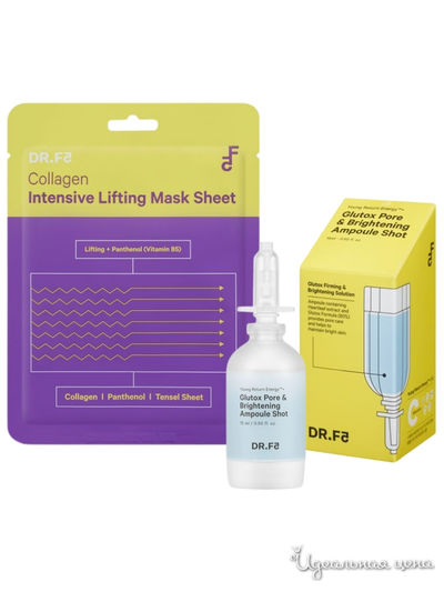 Набор "Инъекция красоты с коллагеном" (15мл+23мл) DR.F5