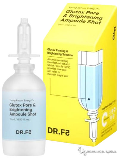 Глутокс поросуживающая ампула-шот с центеллой (15мл) DR.F5
