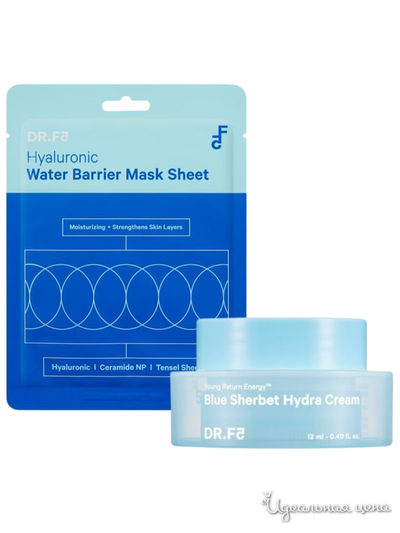 Набор интенсивного увлажнения для лица (12мл+23мл) DR.F5