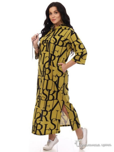 Платье Sweet Home, цвет горчичный