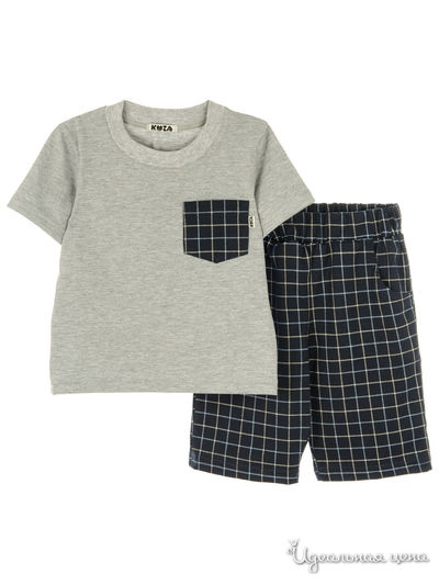 Костюм Kuza, цвет серый