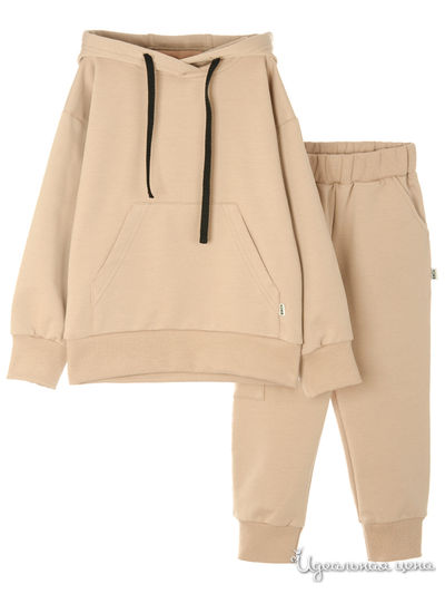 Костюм Kuza, цвет капучино