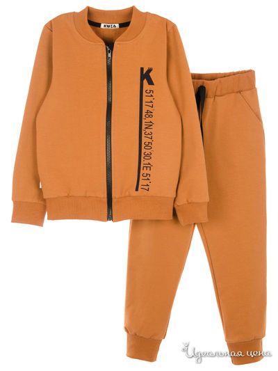 Костюм Kuza, цвет кэмел
