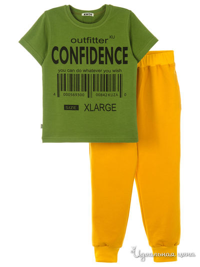 Костюм Kuza, цвет зелено-горчичный