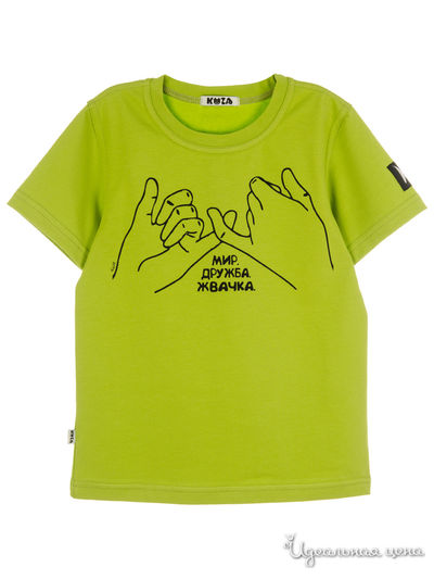 Футболка Kuza, цвет лайм
