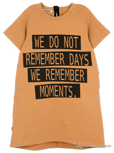 Платье Kuza, цвет кэмел