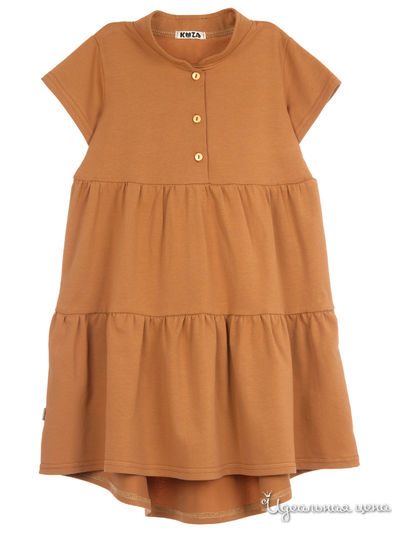 Платье Kuza, цвет кэмел