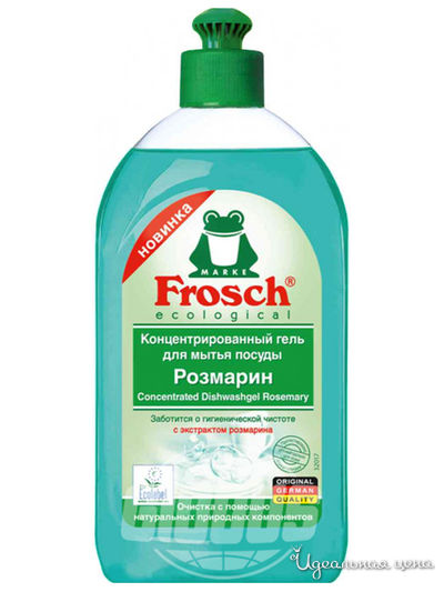 Концентрированный гель для мытья посуды Розмарин, 0,5 л Frosch