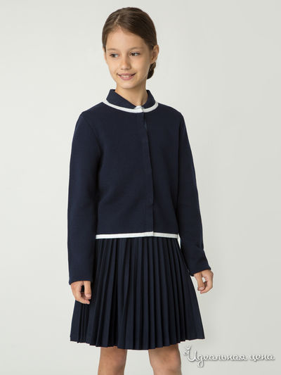 Кардиган Gulliver, цвет синий