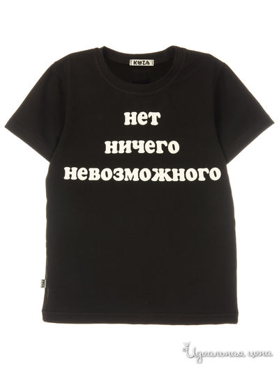 Футболка Kuza, цвет черный