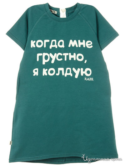 Платье Kuza, цвет ель