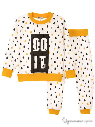 Костюм Kuza, цвет молочный