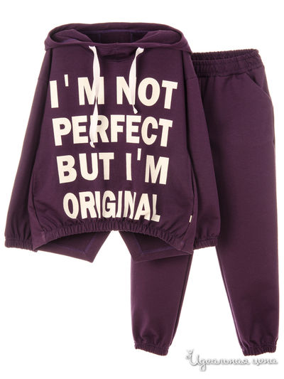 Костюм Kuza, цвет баклажан