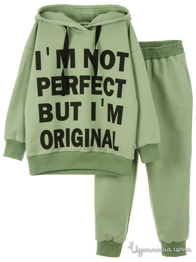 Костюм Kuza, цвет зеленый гранит