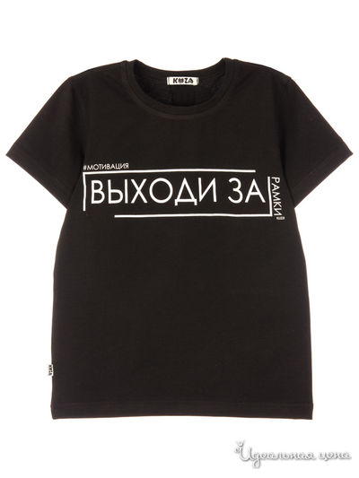 Футболка Kuza, цвет черный
