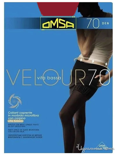 Колготки, 70 den OMSA, цвет bordeaux vinaccia