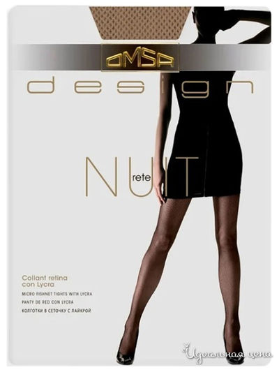 Колготки OMSA, цвет Caramello
