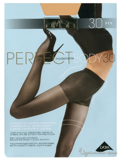 Колготки, 30 den OMSA, цвет Caramello