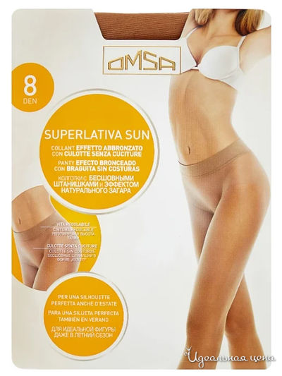 Колготки OMSA, цвет beige naturel