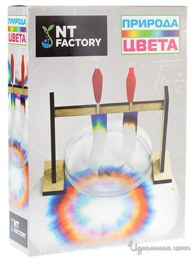 Лучшие эксперименты "Сад из стекла", ведерко Лучшие Эксперименты