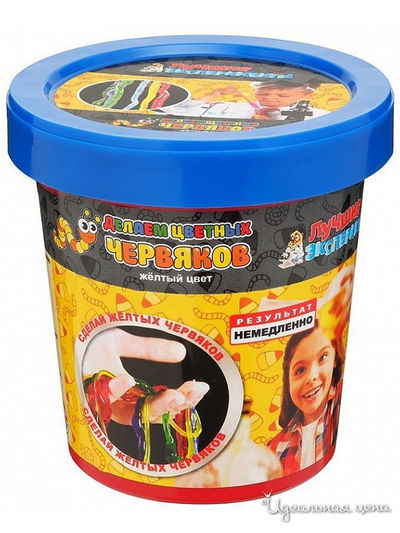 Лучшие эксперименты "Делаем Желтых Червяков", ведерко Лучшие Эксперименты